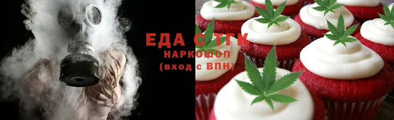 Canna-Cookies марихуана  продажа наркотиков  Великие Луки 