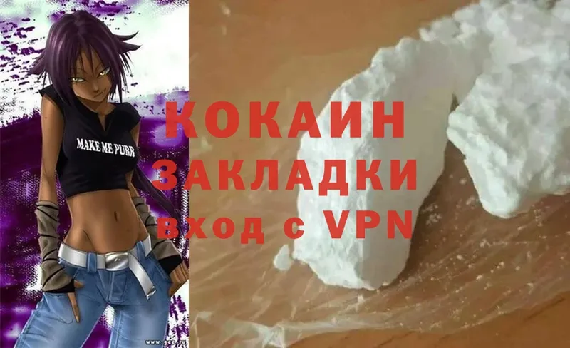 Cocaine VHQ  Великие Луки 