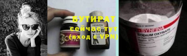 скорость mdpv Аркадак