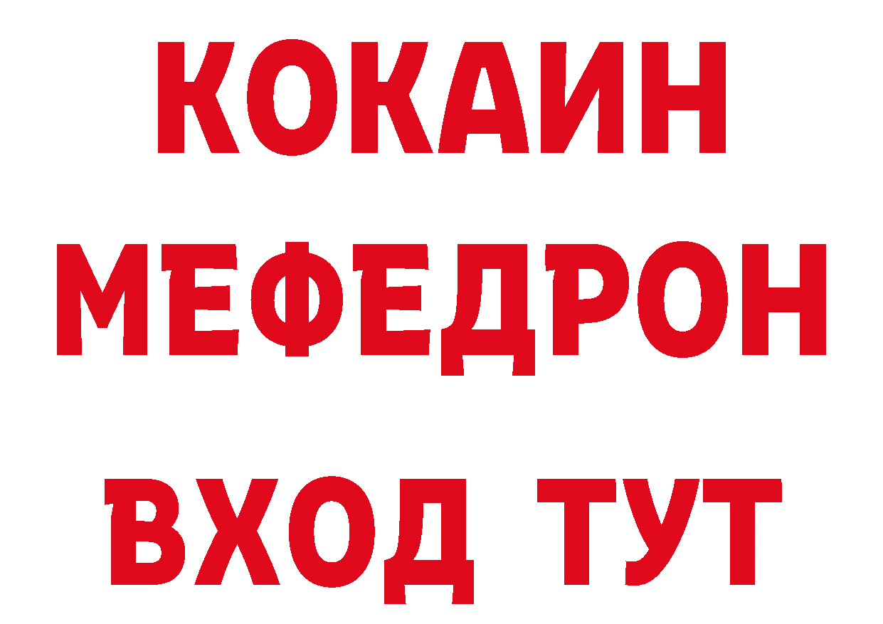 Печенье с ТГК конопля маркетплейс даркнет ОМГ ОМГ Великие Луки