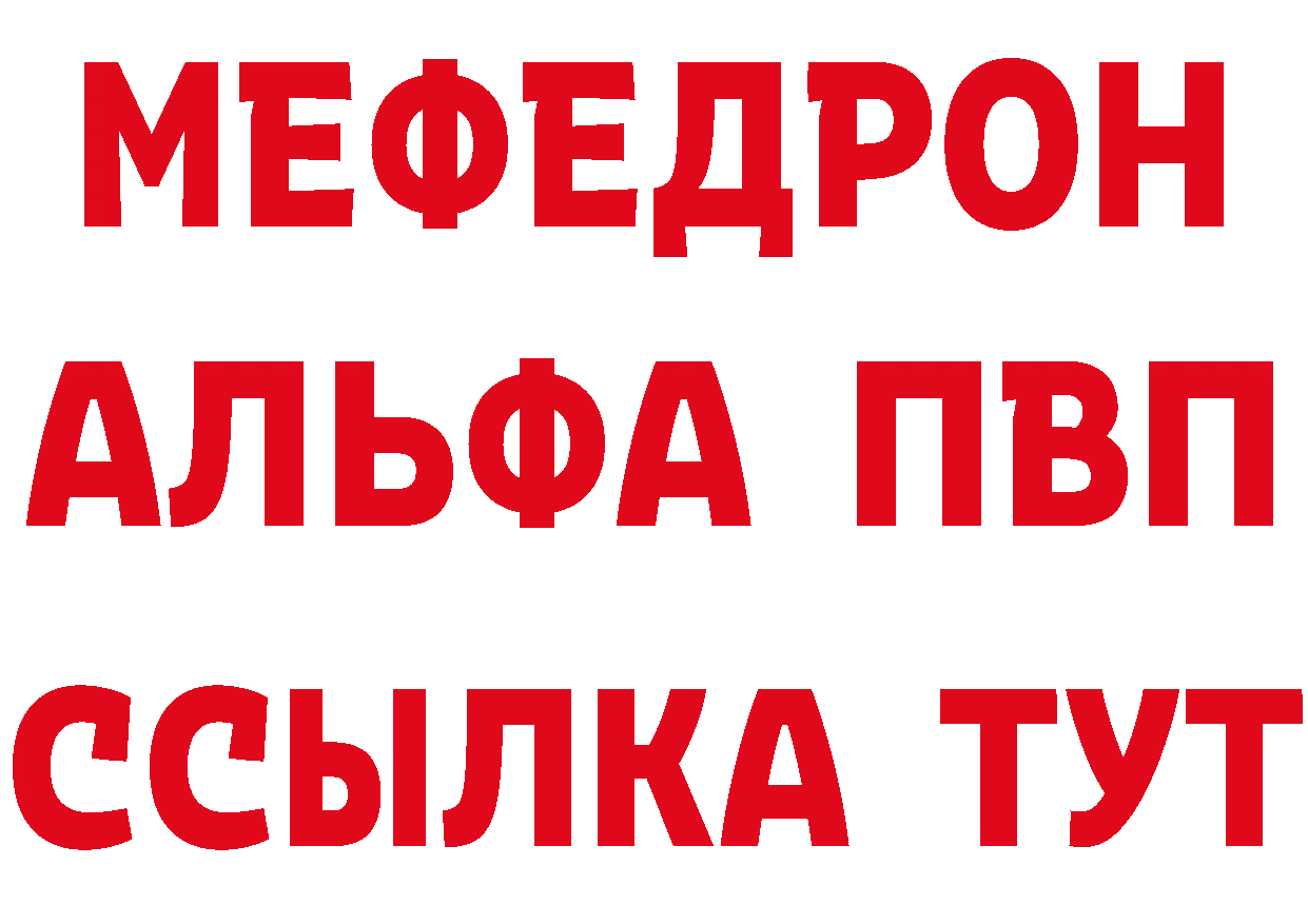 КЕТАМИН VHQ зеркало площадка blacksprut Великие Луки