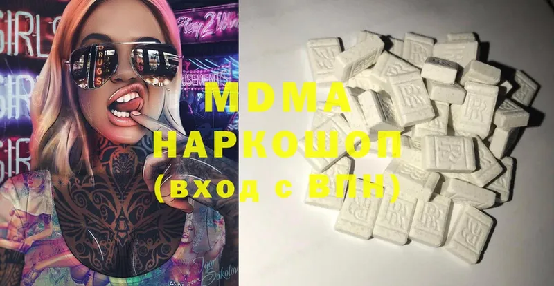 OMG рабочий сайт  Великие Луки  shop клад  купить наркоту  MDMA кристаллы 